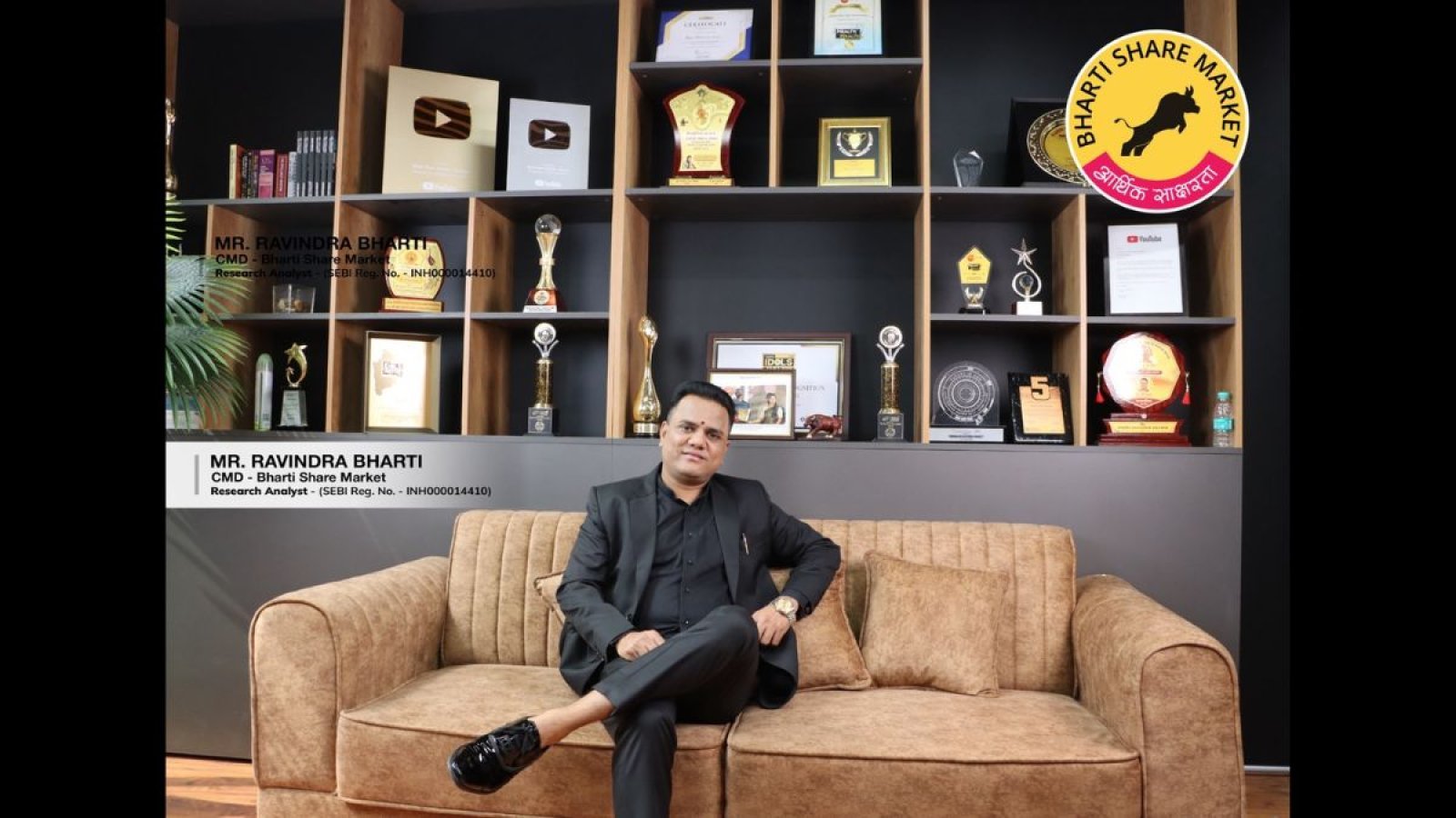 रवींद्र भारती फायनान्शिअल सर्व्हिसेसला सेबीकडून रिसर्च ॲनालिस्ट लायसन्स प्राप्त